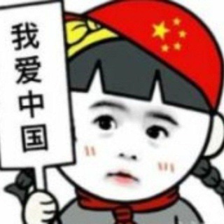 Telegram profile photo for (白嫖频道)❤️❤️白嫖订阅SSR,V2RAY,Trojan,Clash订阅,TG,梯子,上网交流㊙️🔞