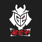 Telegram profile photo for 尼公子💗 有賭未為輸頻道