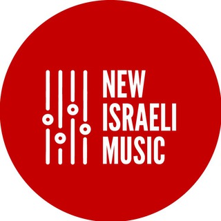 Telegram profile photo for New Israeli Music