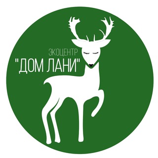 Telegram profile photo for Экоцентр «Дом Лани»