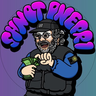 Telegram profile photo for Shmot.dnepr1
