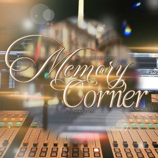 Telegram profile photo for Memory Corner, OPENN