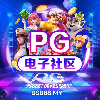 Telegram profile photo for 白嫖论坛【白嫖‖电子社区‖】
