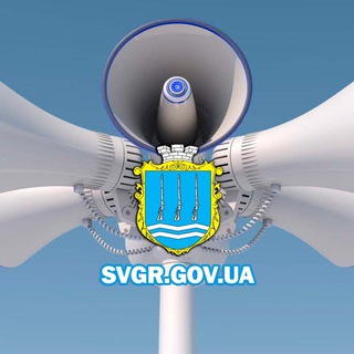 Telegram profile photo for Сирена! Світловодська МТГ