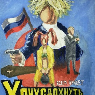 Telegram profile photo for ПОЛМАТЕРИ песни