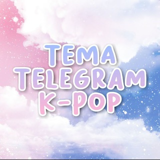 Telegram profile photo for ♡ TEMA K-POP ♡