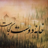 Telegram profile photo for مسائل مربوط به ارز