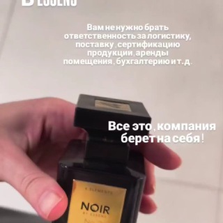 Telegram profile photo for Работа МЕЧТЫ💼 С ESSENS 🤍