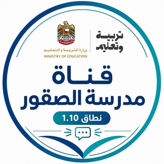 Telegram profile photo for مدرسة الصقور ح٢ ابوظبي