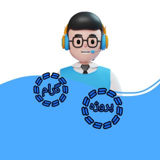 Telegram profile photo for پروژگرام