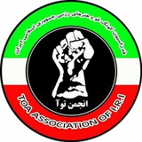 Telegram profile photo for ورزش رزمی ملی و اصیل ایرانی (کونگفو توآ)
