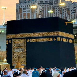 Telegram profile photo for (Know Islam) قرآن🌸اناشيد🌸ادعيه🌸اذكار🌸 اسلاميه