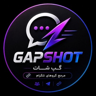 Telegram profile photo for 🗨️Gap Shot