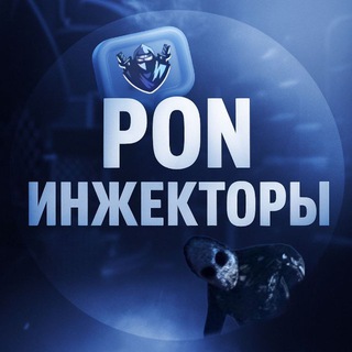 Telegram profile photo for pon.ИНЖЕКТОРЫ