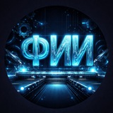 Telegram profile photo for Фабрика ИИдей