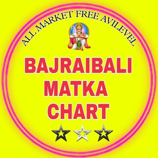 Telegram profile photo for 🏵️ BAJARANGBALI MATKA 🏵️ ( KALYAN)