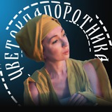 Telegram profile photo for Цветок Папоротника 💎 Волшебные вещи
