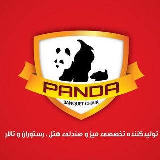 Telegram profile photo for شرکت مبلمان پاندا