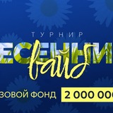 Telegram profile photo for Hype casino — официальный телеграм канал Хайп казино