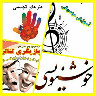 Telegram profile photo for موسسه نقش ترنج گیل
