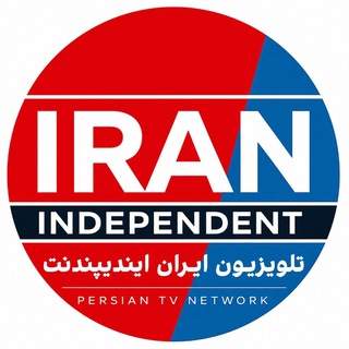 Telegram profile photo for Iran Independent TV
