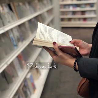 Telegram profile photo for يوميات قارئة ✨.