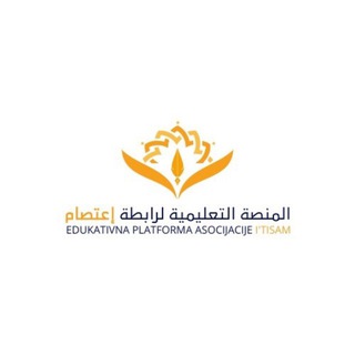 Telegram profile photo for I'TISAM - Edukativna platforma Asocijacije
