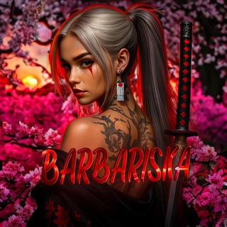 Telegram profile photo for 💮𝐁𝐚𝐫𝐛𝐚𝐫𝐢𝐬𝐤𝐚💮