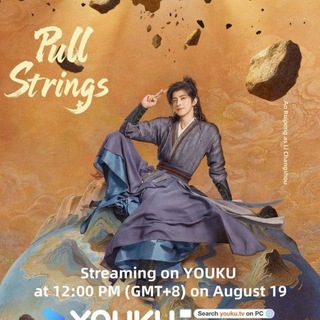 Telegram profile photo for Pull Strings (2026) စဆုံး