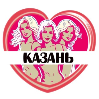 Telegram profile photo for Подруги Казани