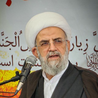 Telegram profile photo for سماحة الشيخ جعفر الناصري