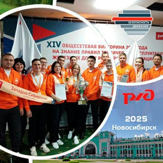 Telegram profile photo for Викторина ПТЭ