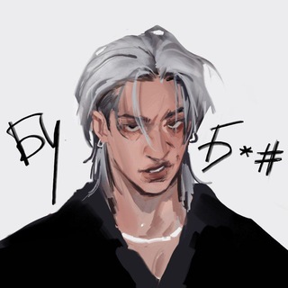 Telegram profile photo for Smirny 🫧🫐÷°.