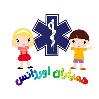 Telegram profile photo for همیاران 115