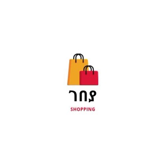 Telegram profile photo for ገበያ/ Gebeya Shopping