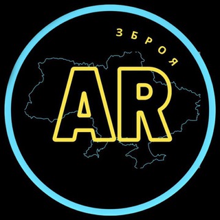 Telegram profile photo for AR ЗБРОЯ