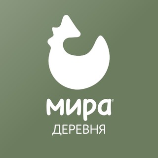 Telegram profile photo for Мира Деревня | клубный коттеджный посёлок