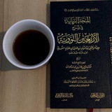 Telegram profile photo for الأربعين النَووية