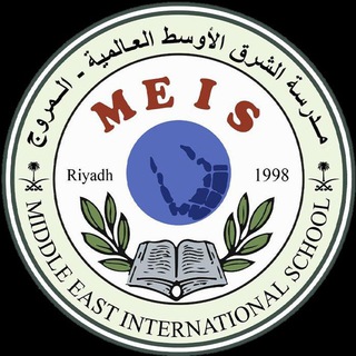 Telegram profile photo for Middle East International School - AlMuruj