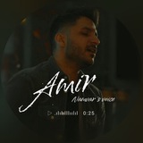 Telegram profile photo for amirnamvar's voice