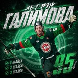 Telegram profile photo for Хет-трик Галимова