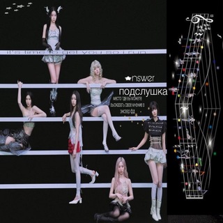 Telegram profile photo for подслушано nswer