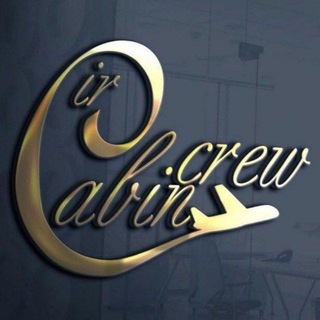 Telegram profile photo for ✈ کانال مهمانداران هواپیما ✈