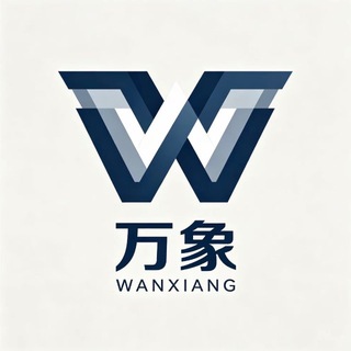 Telegram profile photo for 万象源头批发查档业务