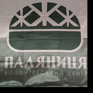 Telegram profile photo for Паляниця_Шевчик_ЗП