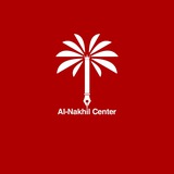 Telegram profile photo for النخيل NEWS