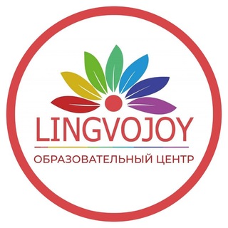 Telegram profile photo for ОБРАЗОВАТЕЛЬНЫЙ ЦЕНТР|LINGVOJOY| Изумрудные холмы