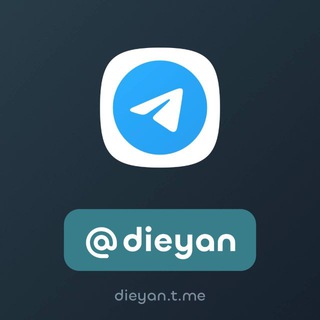 Telegram profile photo for NFT @dieyan 谍眼(天眼查)