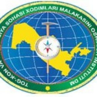 Telegram profile photo for "Tog'-kon va geologiya sohasi xodimlari malakasini oshirish instituti" DM Matbuot xizmati
