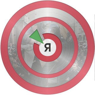 Telegram profile photo for Правозащитное ЯБЛОКО в Питере